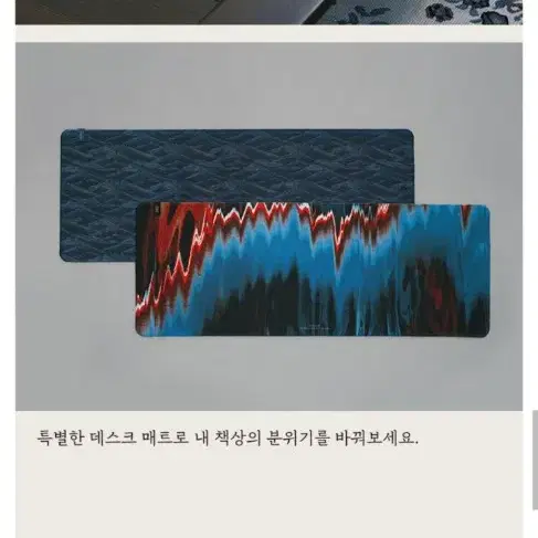 (미개봉/택포/일괄우선)헤어질결심^알라딘 굿즈 판매(부분세트가능