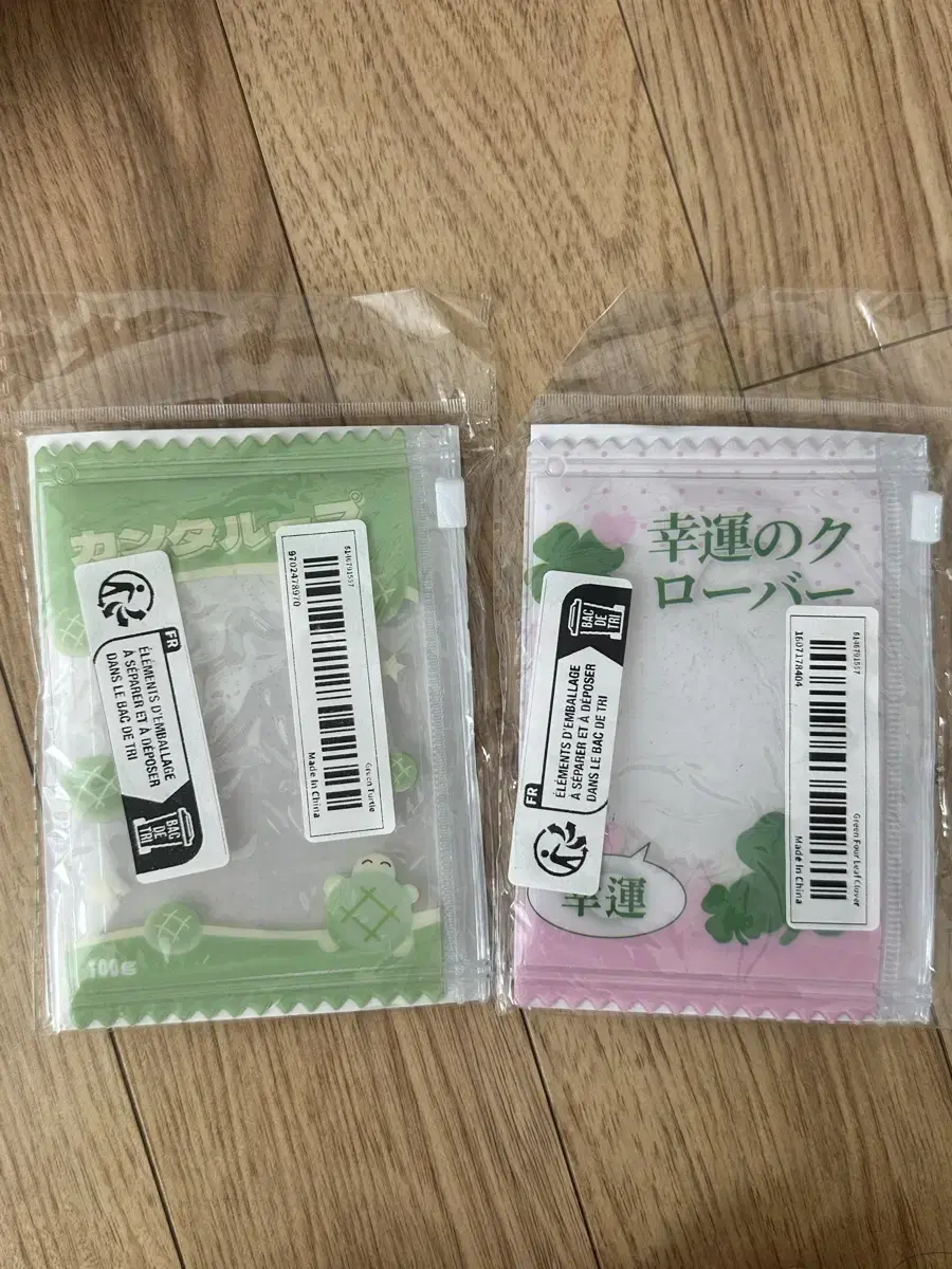 Pvc photocard holder melon bread,four leaf clover bulk wts