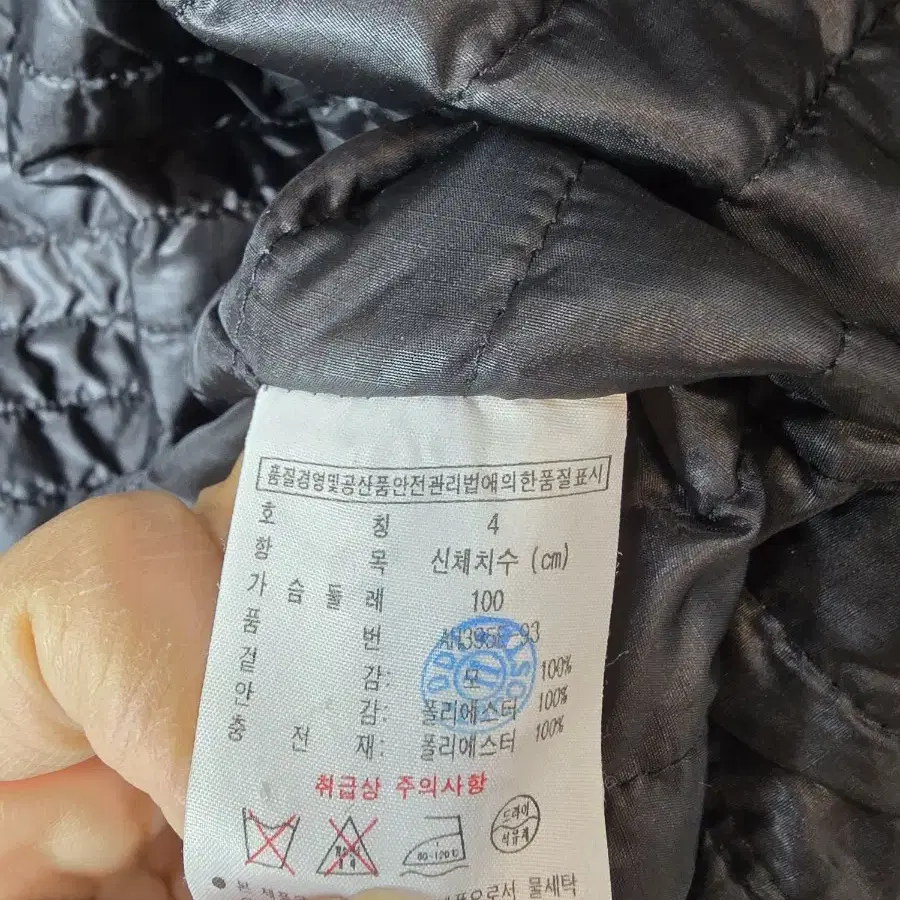 라코스테 누빔 가디건 점퍼4