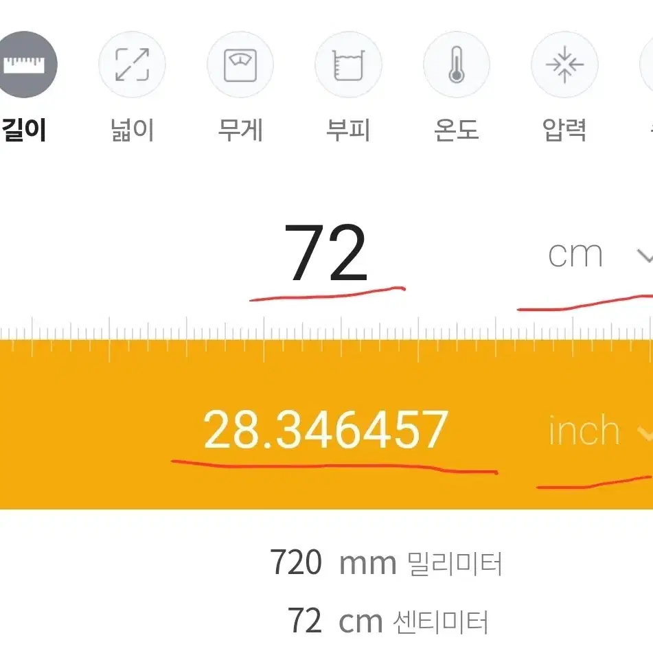 여성 밀레 아웃도어 기모 골프 등산 기능성 바지 여자 27 28