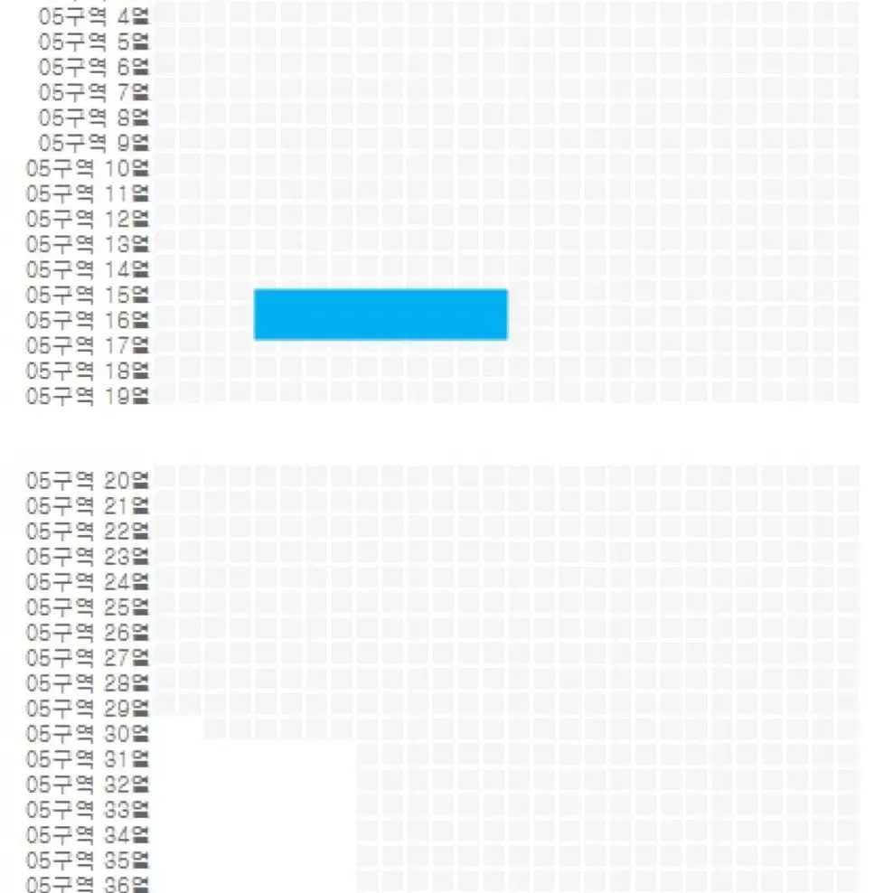 임영웅 콘서트 12월 28일 VIP 5구역 연석