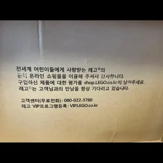 레고 소방대 10197