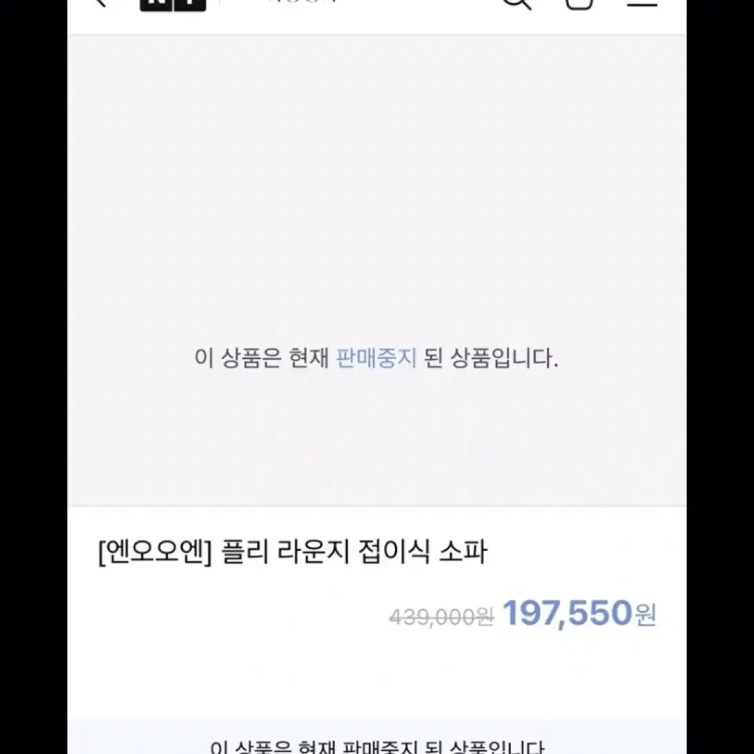 1인용 접이식 쇼파 (침대 가능)