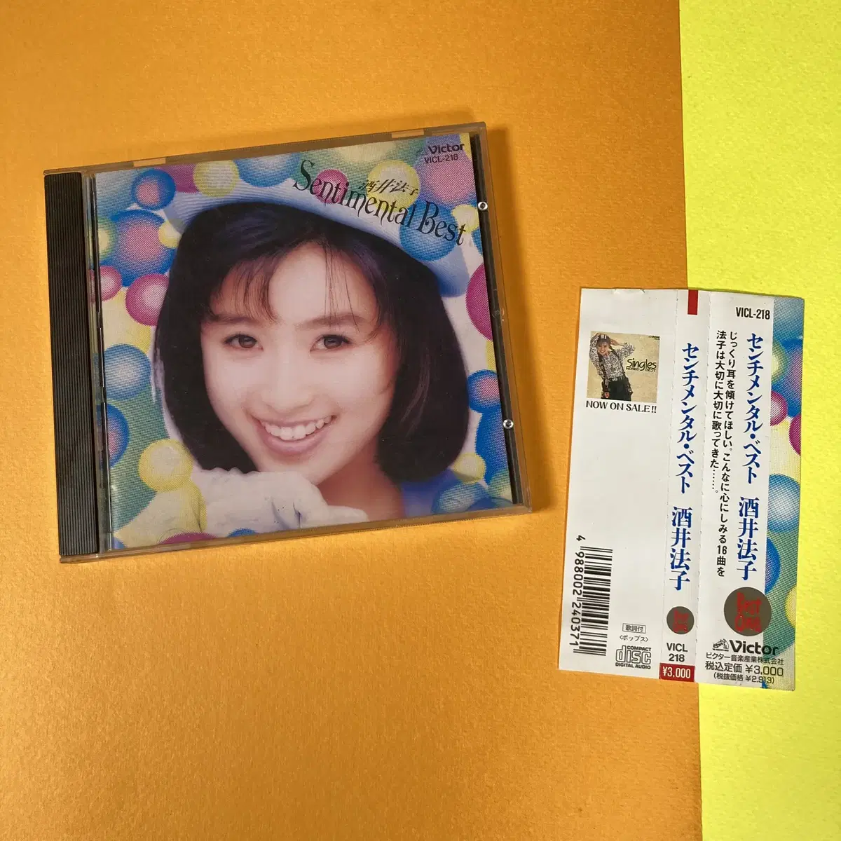 [중고음반/CD] J-POP 사카이 노리코 베스트앨범