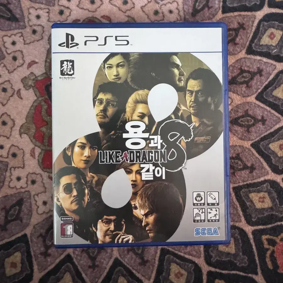 PS5 용과 같이 8