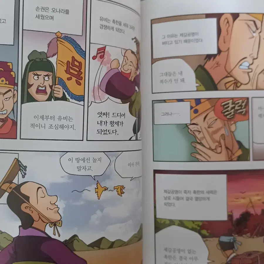 [판매종료]