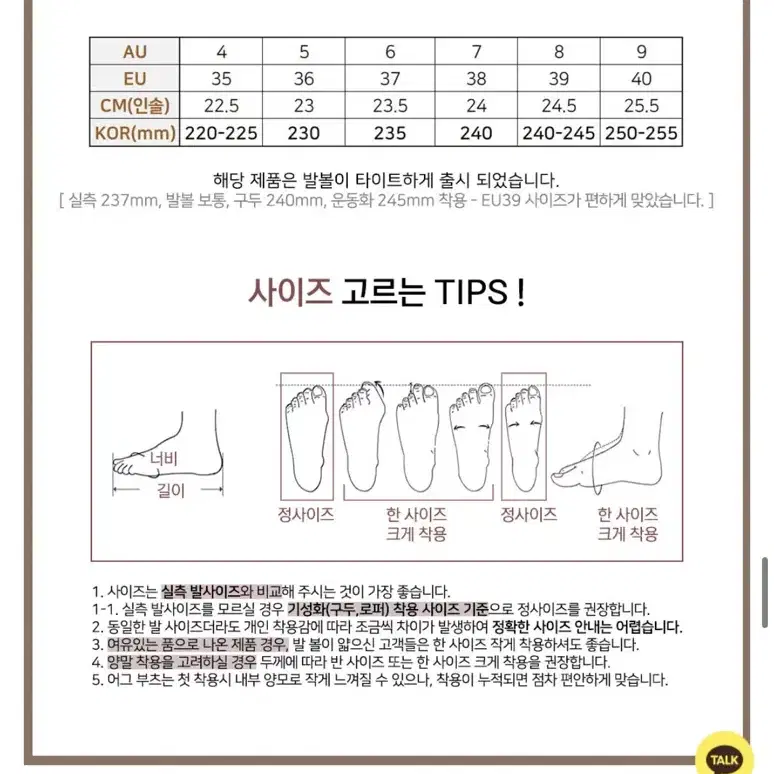 어그부츠(크림+체스트넛/39사이즈)