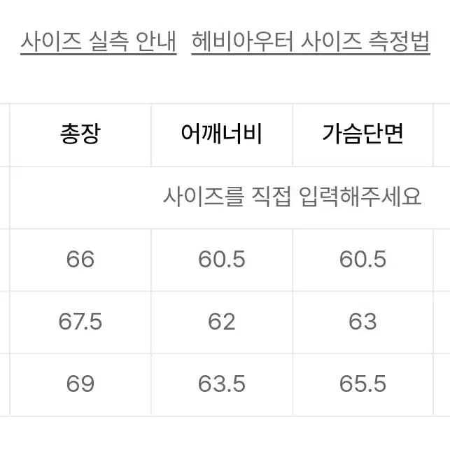 쿠어 시어링 무스탕 자켓 S