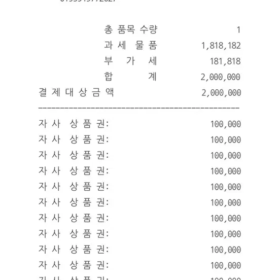 아이폰16프로 512 블랙 자급제