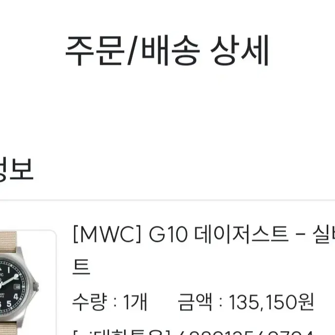 mwc g10 데이저스트  실버&데저트