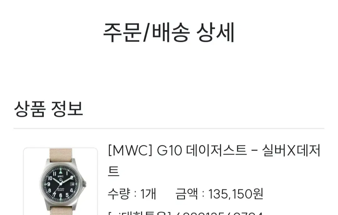 mwc g10 데이저스트  실버&데저트