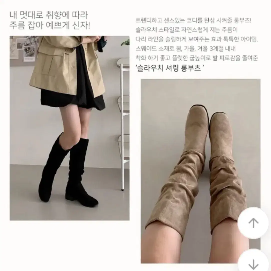 새상품) 하비 스웨이드 셔링 롱부츠 245