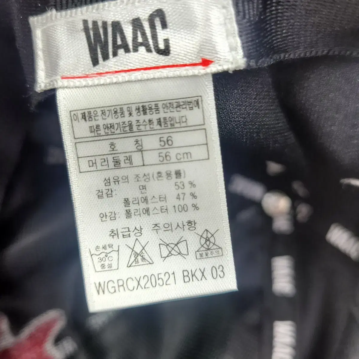 WAAC 왁 여성 볼캡 모자