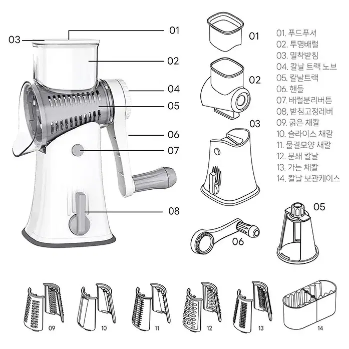 [미개봉 새제품] 쿠키브라운 드럼 야채칼/슬라이서/채칼/