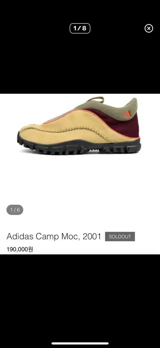 (택O) adidas camp moc 2001 아이다스 아카이브