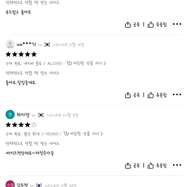 심플 마운틴 프린트 남성용 긴팔 풀오버 후디, 캥거루 포켓이 달린 드로스