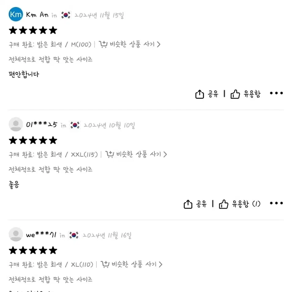 심플 마운틴 프린트 남성용 긴팔 풀오버 후디, 캥거루 포켓이 달린 드로스