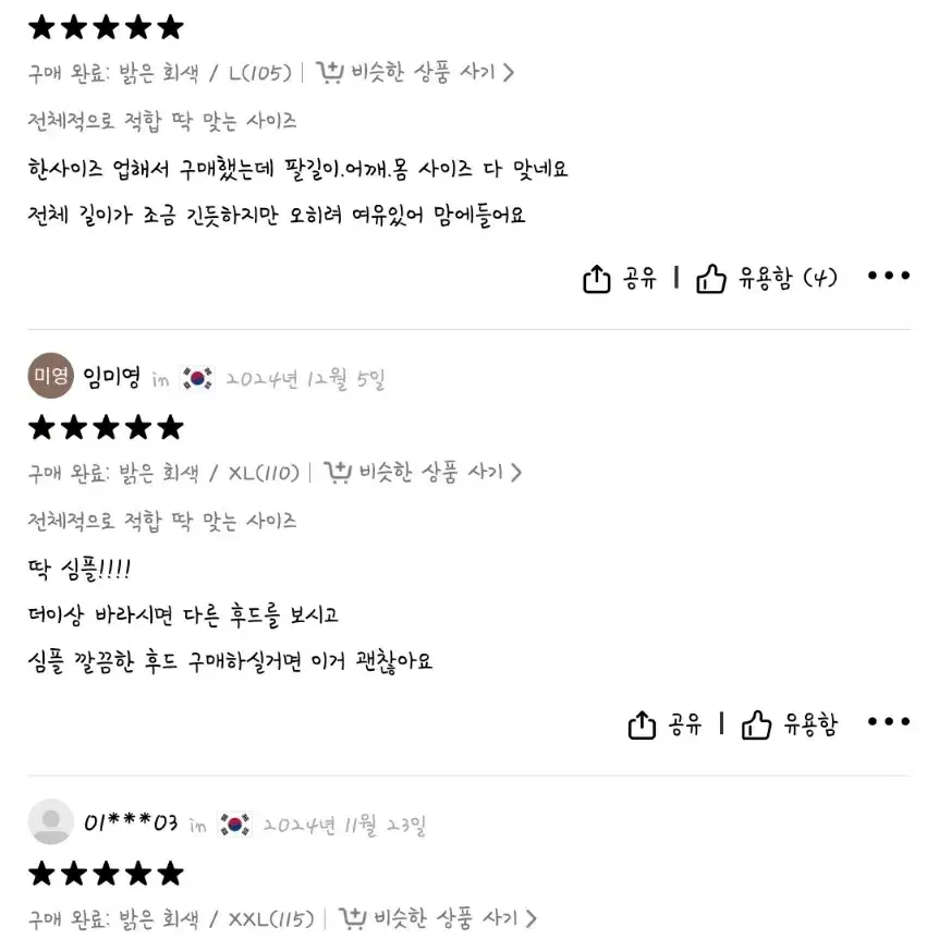 심플 마운틴 프린트 남성용 긴팔 풀오버 후디, 캥거루 포켓이 달린 드로스