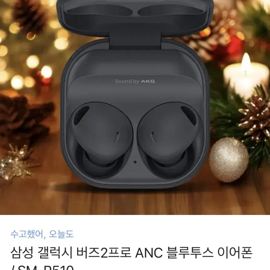 버즈프로2 판매 (카톡선물 받은거 보내드려요)