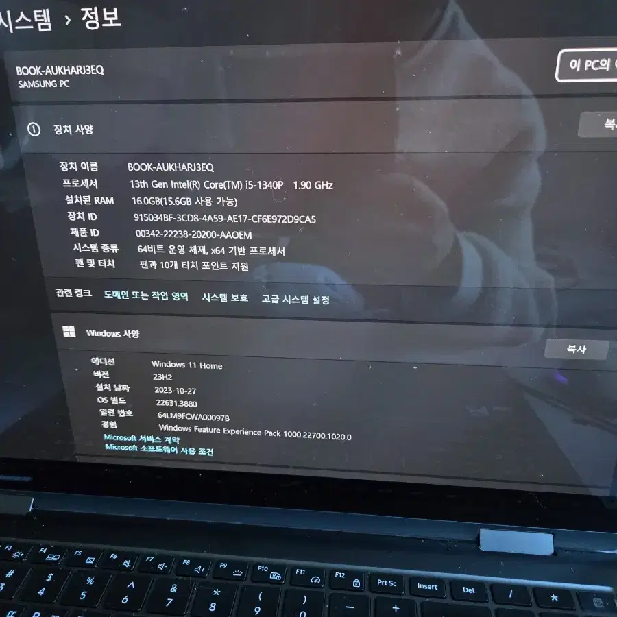 갤럭시북3 nt960QFG-KC52G 팝니다