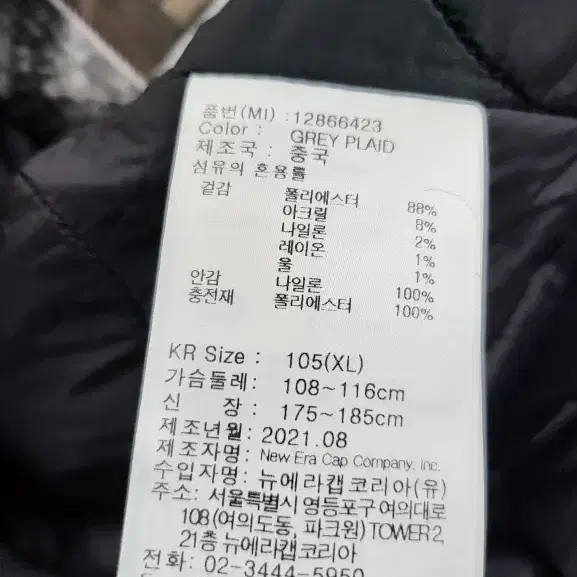 뉴에라 오리지네이터 점퍼 사이즈105