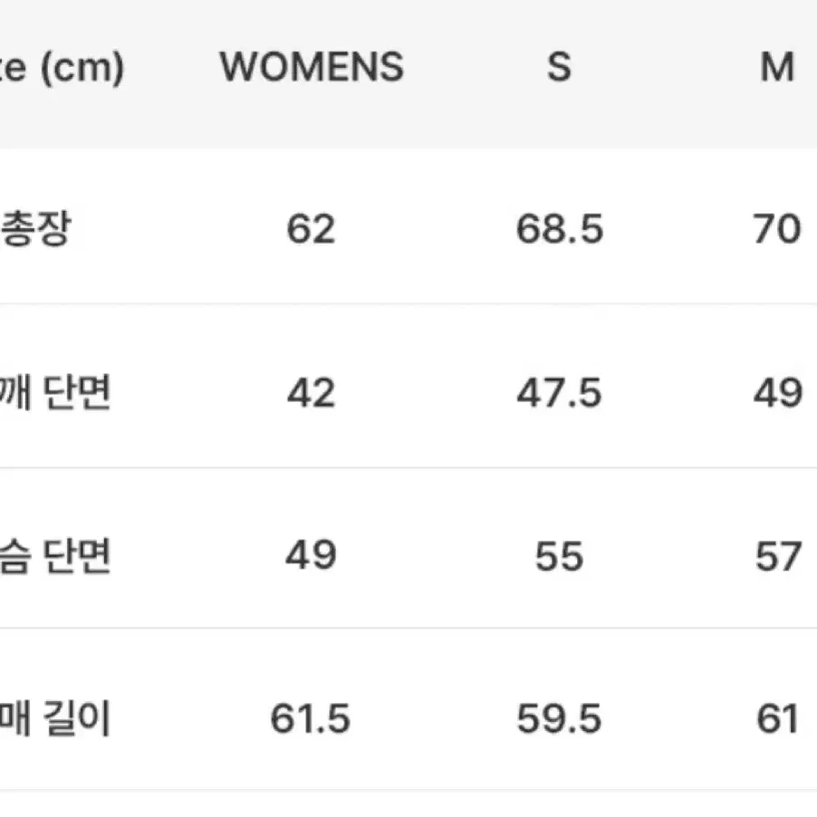 도프제이슨 솔리드 무톤 자켓