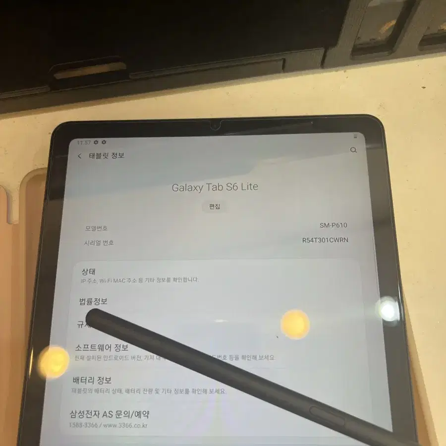 갤럭시 탭s6 lite 깨끗 단품 특가 처리 쿨거래 환영