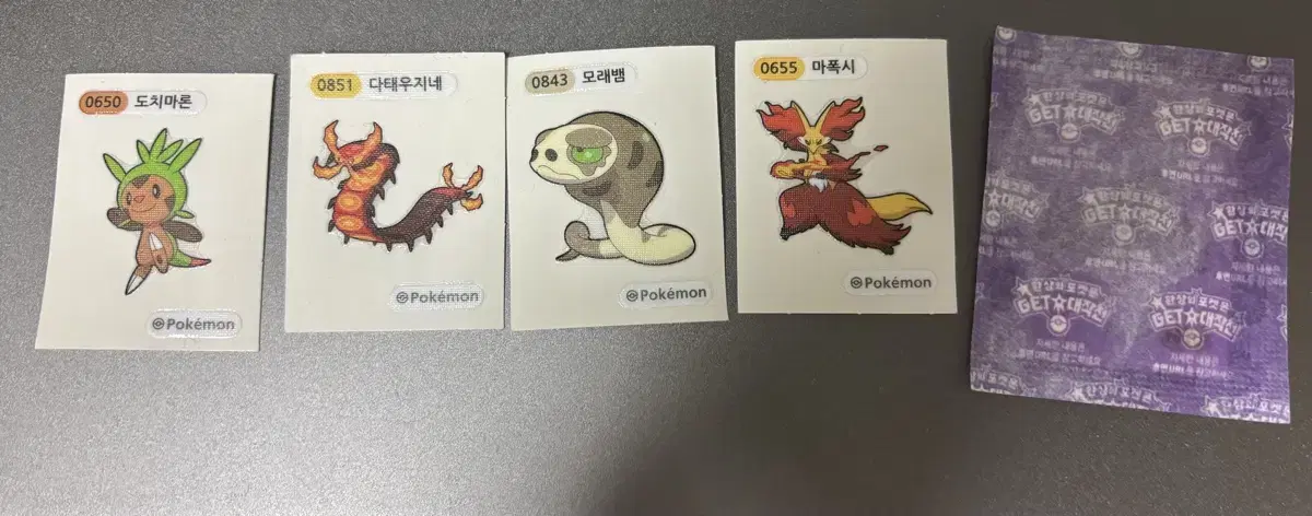 포켓몬 띠부씰 시즌 3 판매