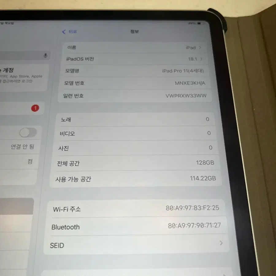 아이패드 프로 4세대 11인치 m2 단품 케이스 드림 기스없음수리이력없음