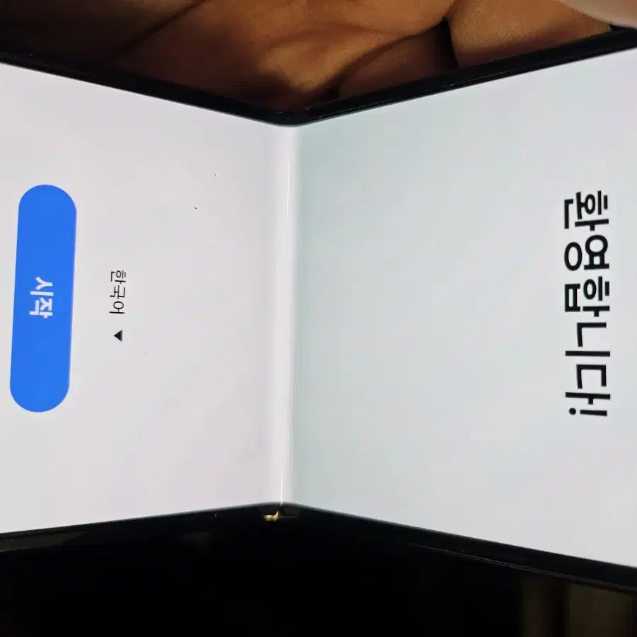 A급 512기가 갤럭시 zflip4 판매 5