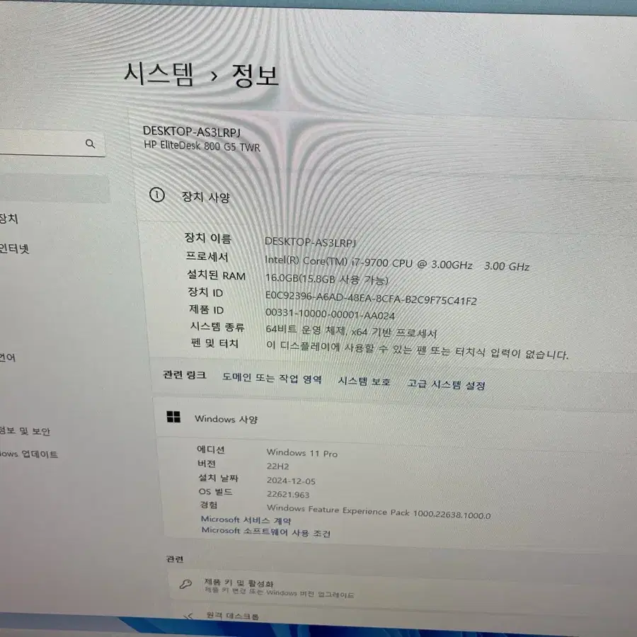 i7-9700 1050ti 게이밍 컴퓨터 세트