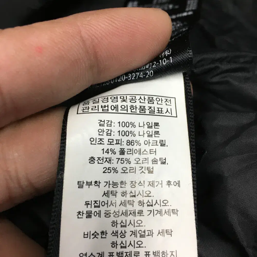 게스 롱패딩 만원샵 L11