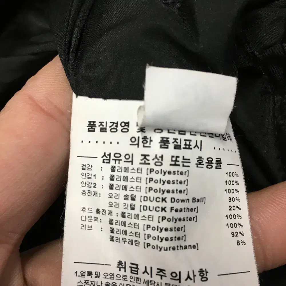 커버낫 덕다운 롱패딩 만원샵 L11