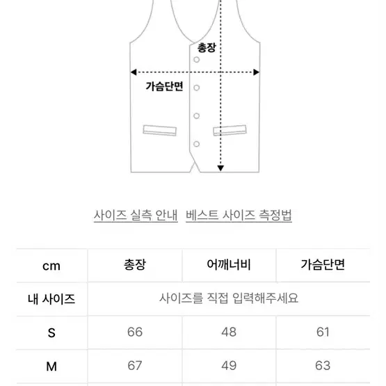 주앙옴므 패딩 베스트