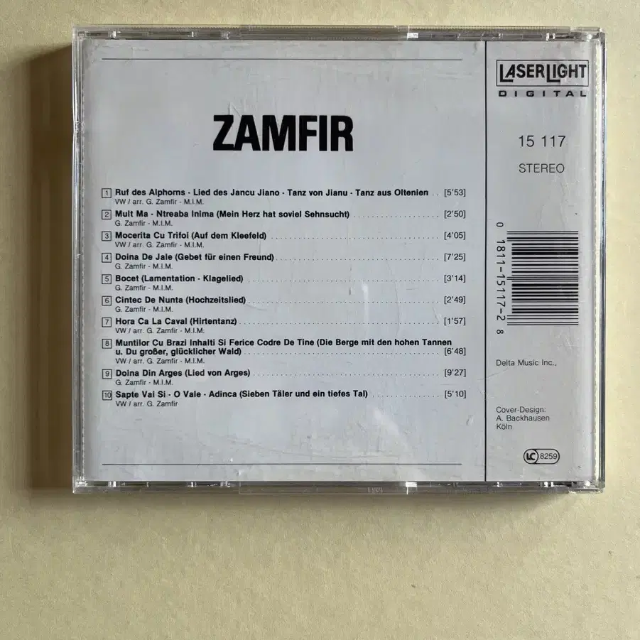 시중에 없는 장피르 Zamfir 팬플루트 연주 CD 시디