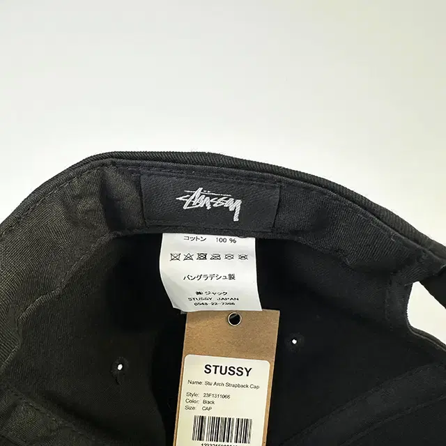 STUSSY Stu Arch Strapback Cap 스투시 캡