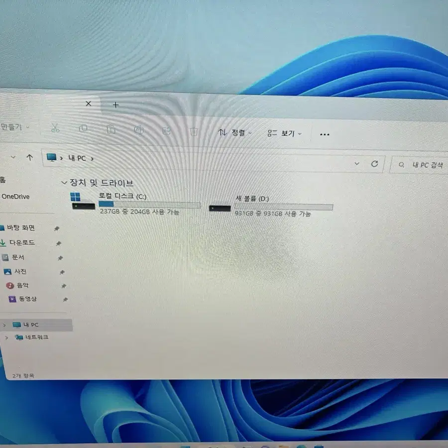 i5-7600 중고컴퓨터 팝니다