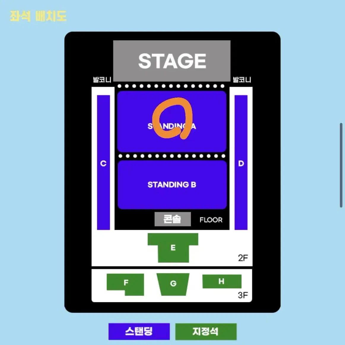 그레이시 에이브람스 내한 콘서트 4/6(일) 연석