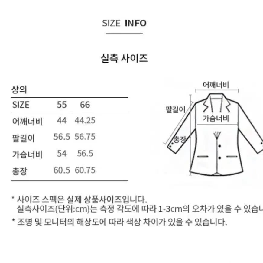 시스티나 더블 퍼자켓 (라이트 베이지)