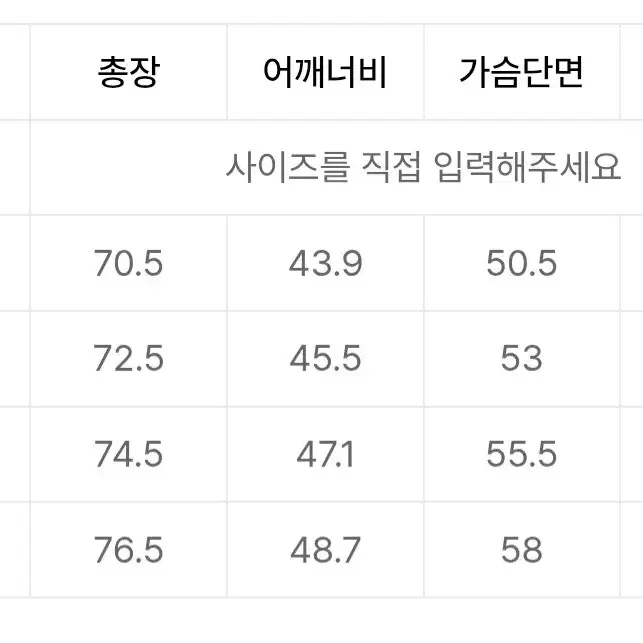 무탠다드 블레이저 급처 XL A급