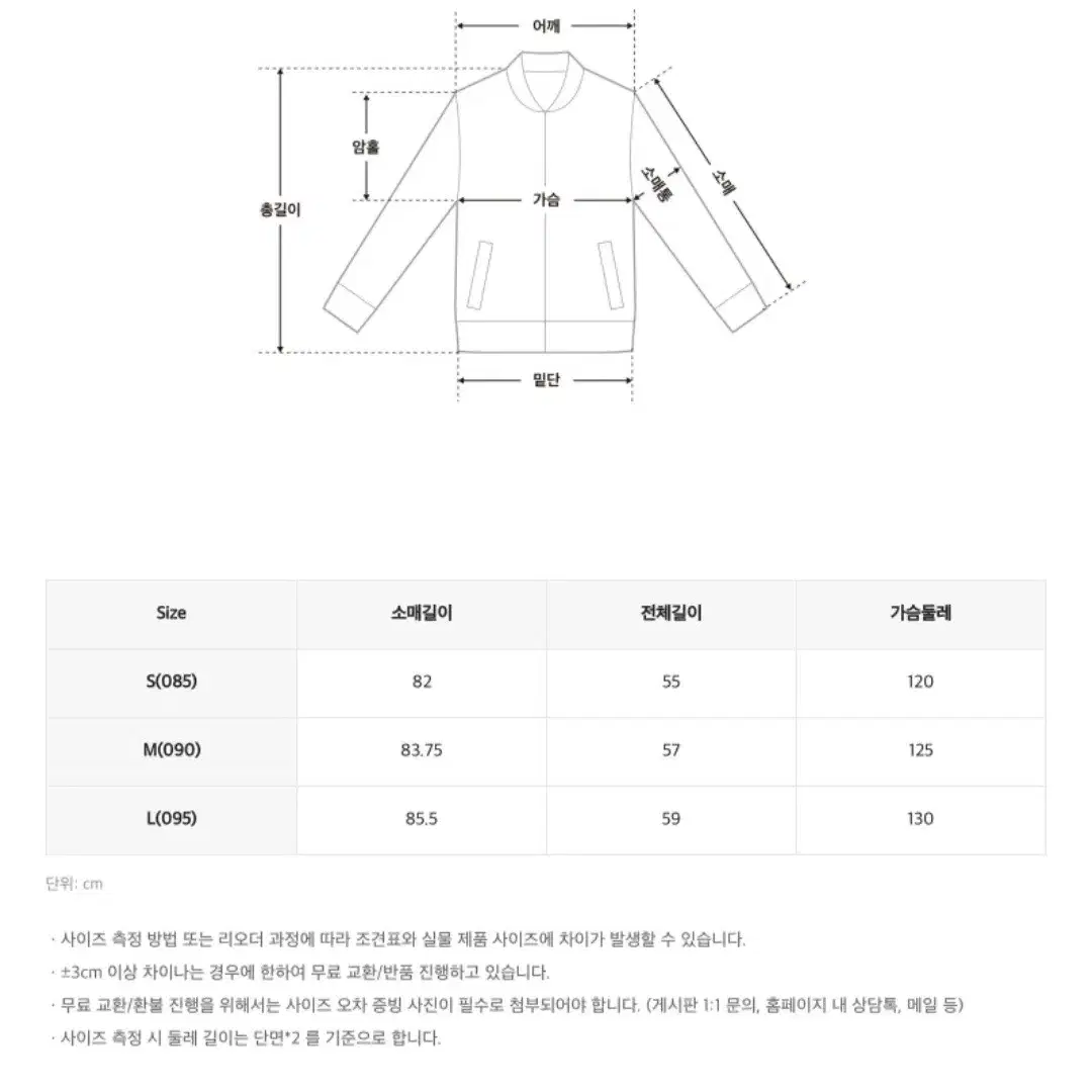 스파오 파스텔푸퍼 아이보리 s