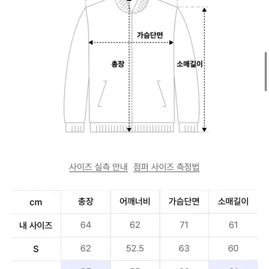 더바이닐하우스 바시티자켓 네이비