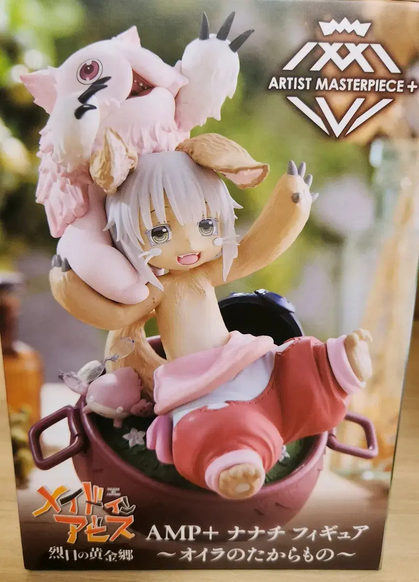 New for Japan] Made In Abyss Nayeon Mighty & Nayeon AMP Figures