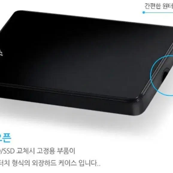 500Gb 외장 하드