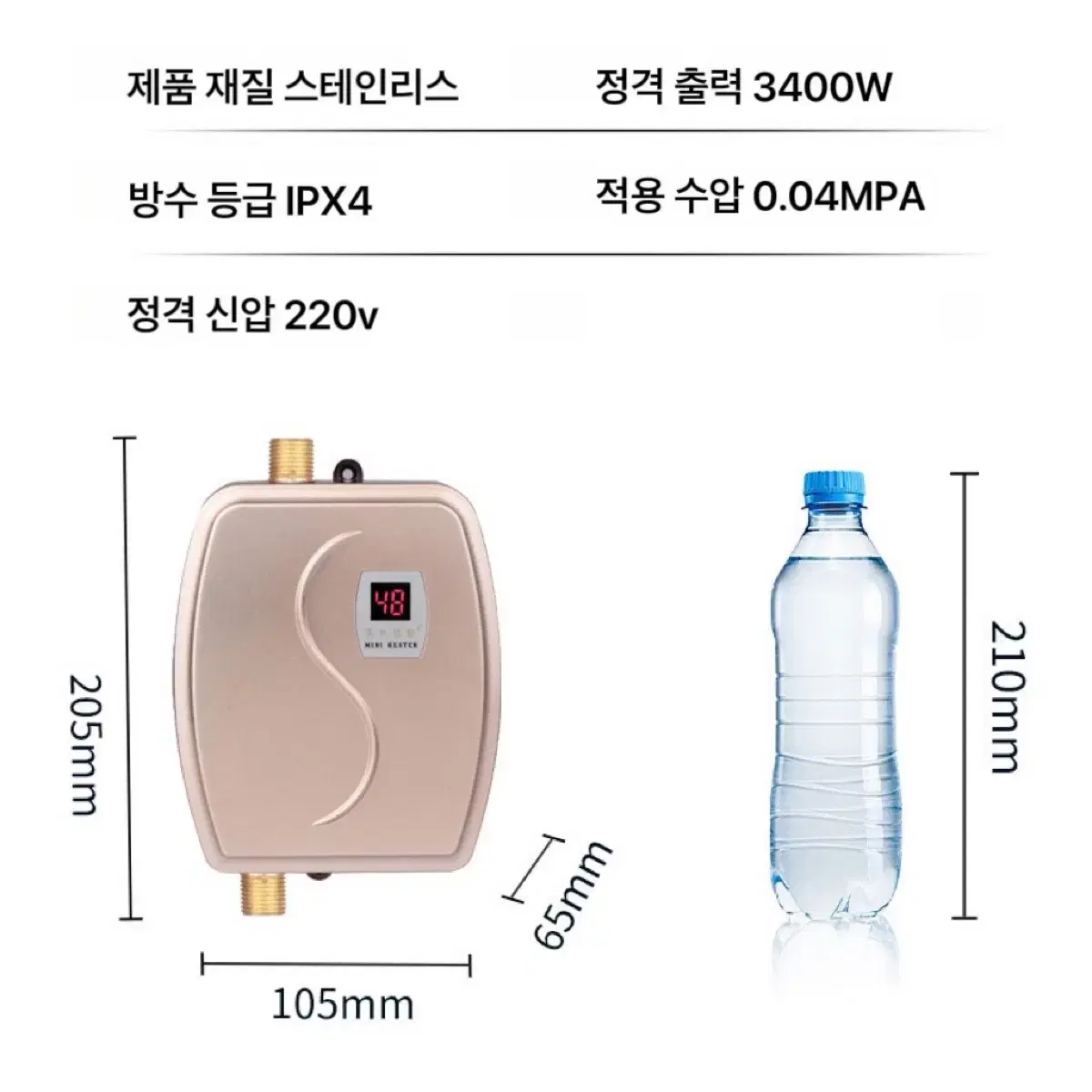 Apnoo 전기순간온수기 순간온수기 급속 미니 온수 히터 주방 싱크대 욕