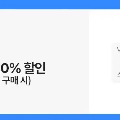 비발디파크 리프트 50% 할인권