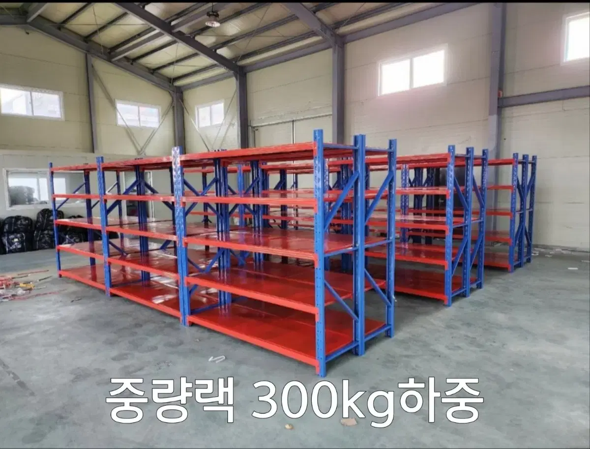 300kg2025년형 최신형 중량랙 무볼트 철제선반