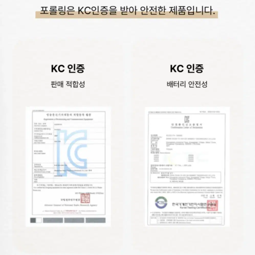 포롤링 고주파 저주파 리프팅 마사지기 풀박스