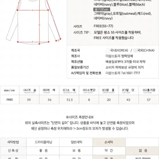 질 좋은 투웨이 가디건 새제품 판매합니다