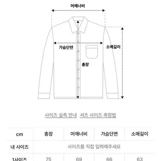 어텐션로우 하드 스톤 오버핏 워싱 데님 셔츠자켓 (워싱블랙)